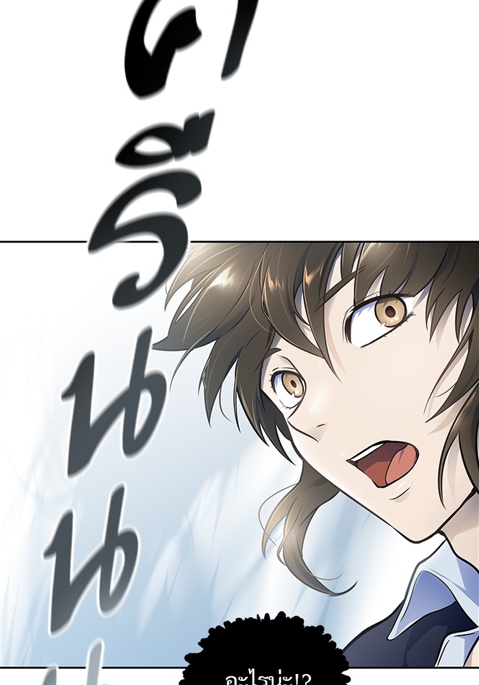 อ่านการ์ตูน Tower of God 594 ภาพที่ 11