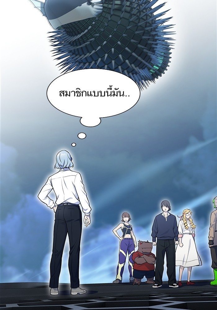 อ่านการ์ตูน Tower of God 595 ภาพที่ 180