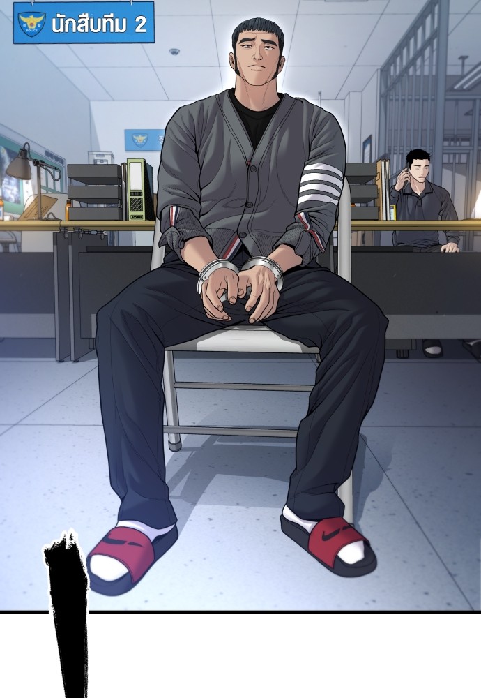 อ่านการ์ตูน Juvenile Offender 45 ภาพที่ 152