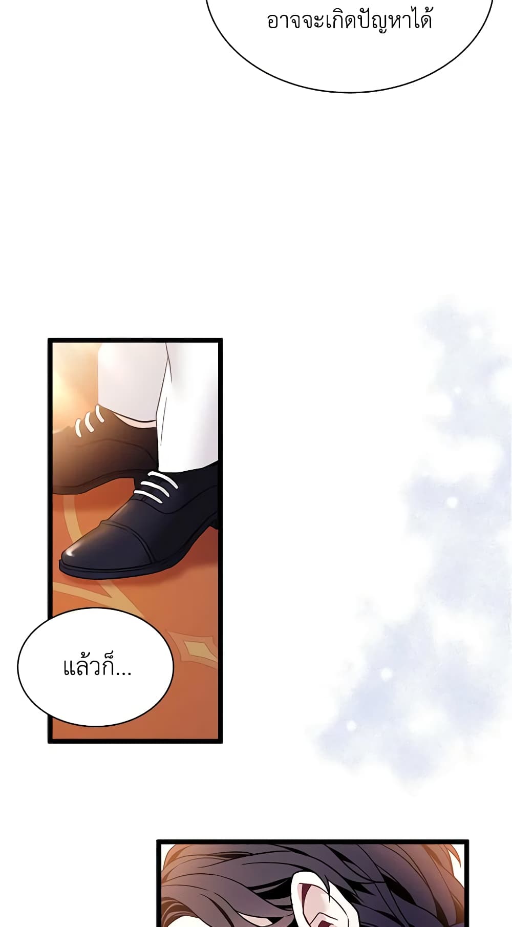 อ่านการ์ตูน Not-Sew-Wicked Stepmom 38 ภาพที่ 48