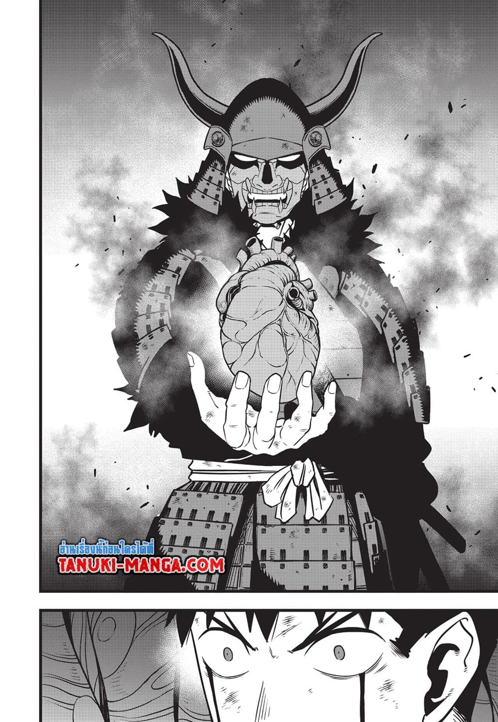 อ่านการ์ตูน Kaiju No.8 118 ภาพที่ 6