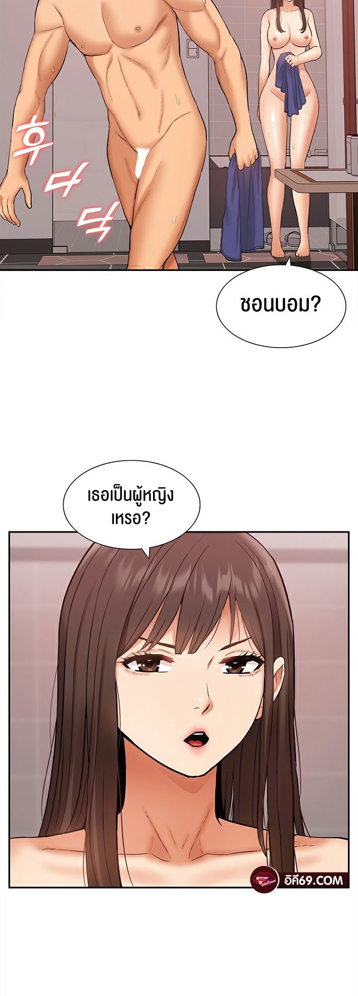 อ่านการ์ตูน I Was the One Who Got Hypnotized but I Made an Idol Harem 24 ภาพที่ 44