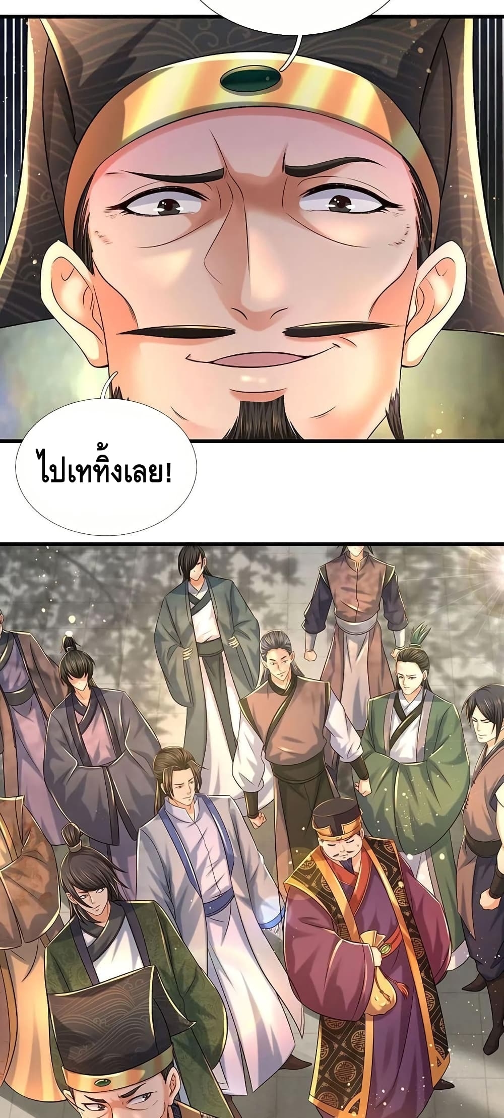 อ่านการ์ตูน Opening to Supreme Dantian 100 ภาพที่ 4