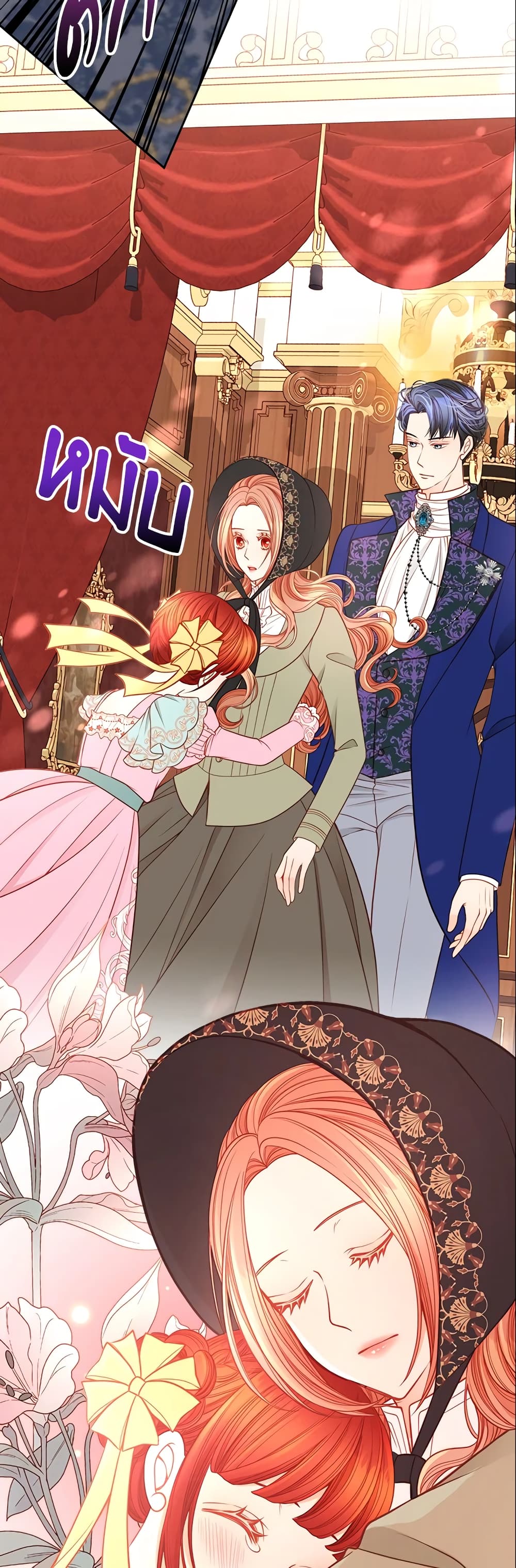 อ่านการ์ตูน The Duchess’s Secret Dressing Room 8 ภาพที่ 47