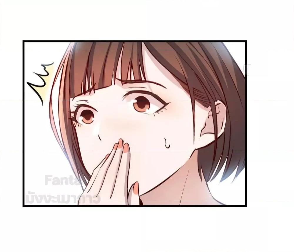 อ่านการ์ตูน My Twin Girlfriends Loves Me So Much 185 ภาพที่ 34