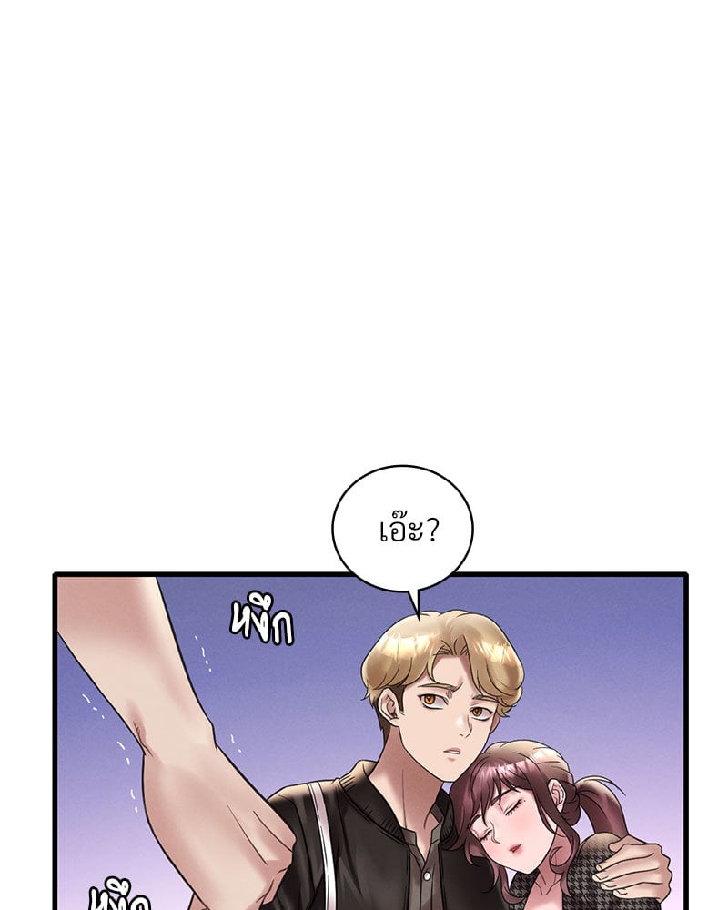 อ่านการ์ตูน Drunk on You 24 ภาพที่ 51