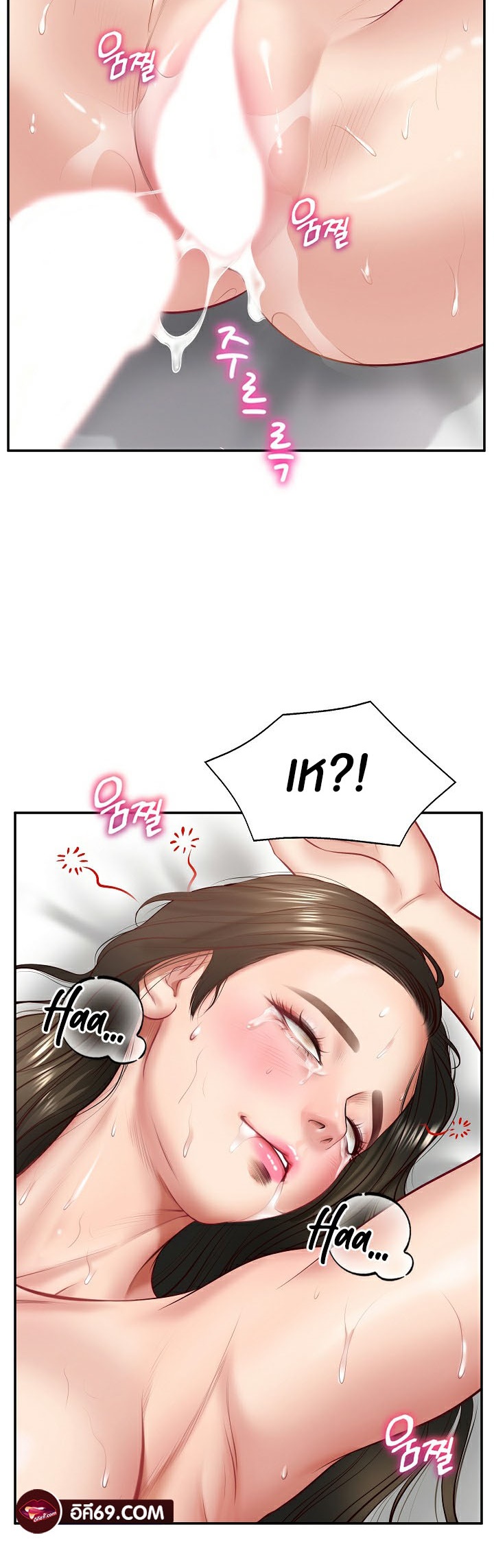 อ่านการ์ตูน The Billionaire’s Monster Cock Son In Law 2 ภาพที่ 52