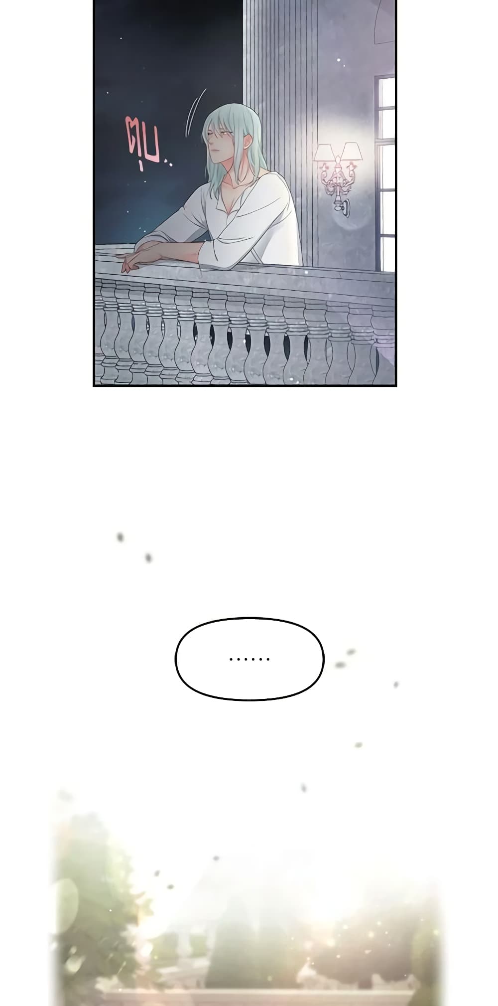 อ่านการ์ตูน Don’t Concern Yourself With That Book 4 ภาพที่ 57