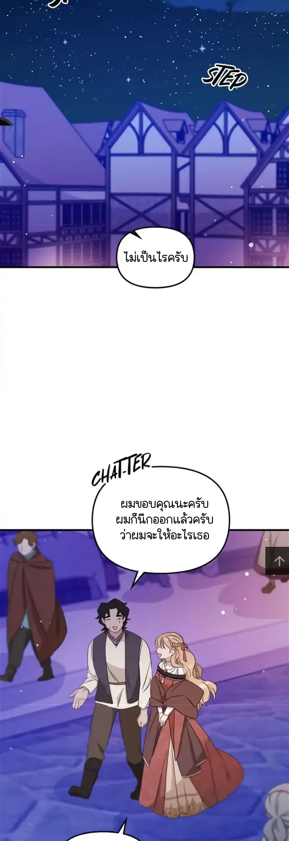 อ่านการ์ตูน Dragondaily 13 ภาพที่ 37