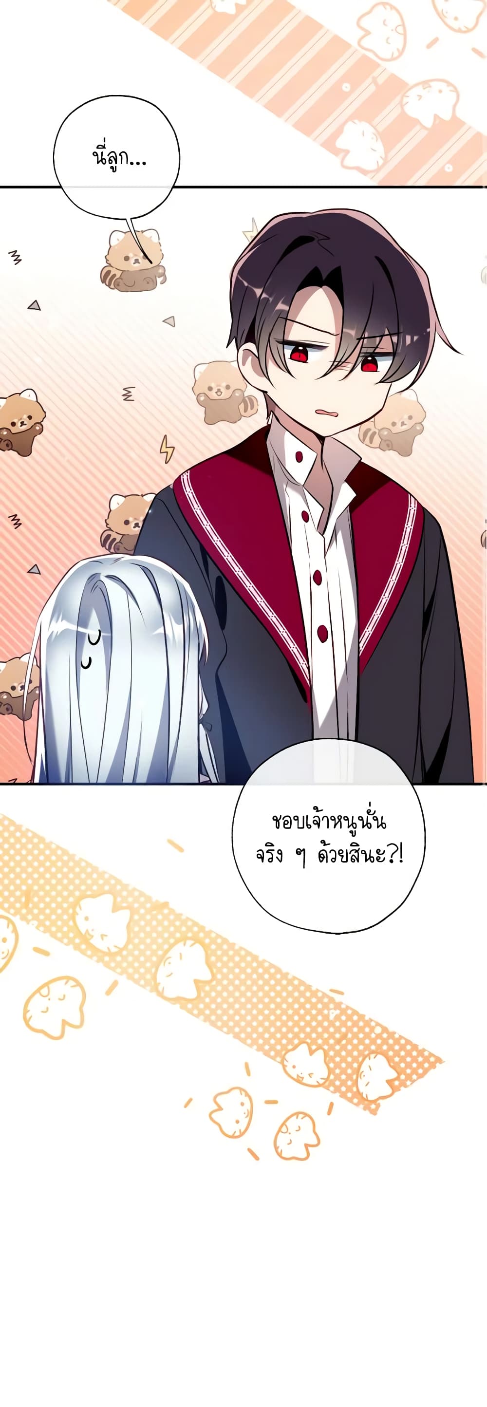 อ่านการ์ตูน Can We Become a Family 86 ภาพที่ 10