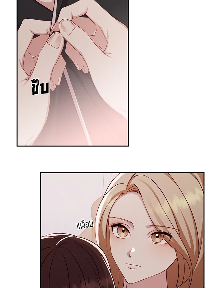 อ่านการ์ตูน My Husband’s Scandal 8 ภาพที่ 25