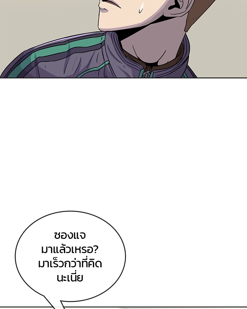 อ่านการ์ตูน Kitchen Soldier 75 ภาพที่ 70