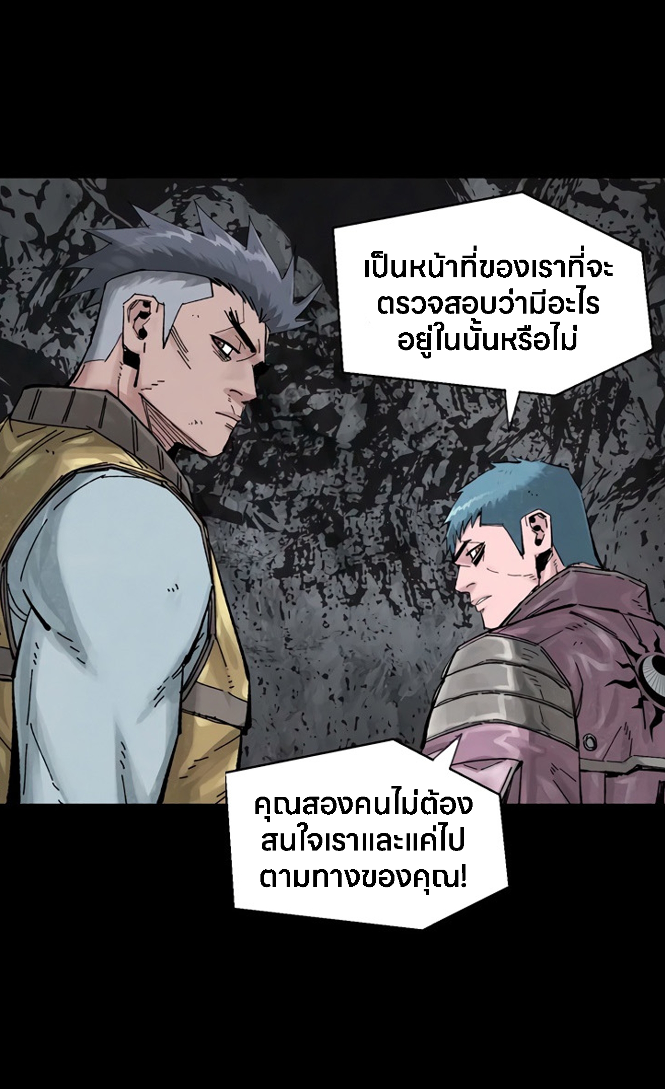 อ่านการ์ตูน L.A.G 15 ภาพที่ 8