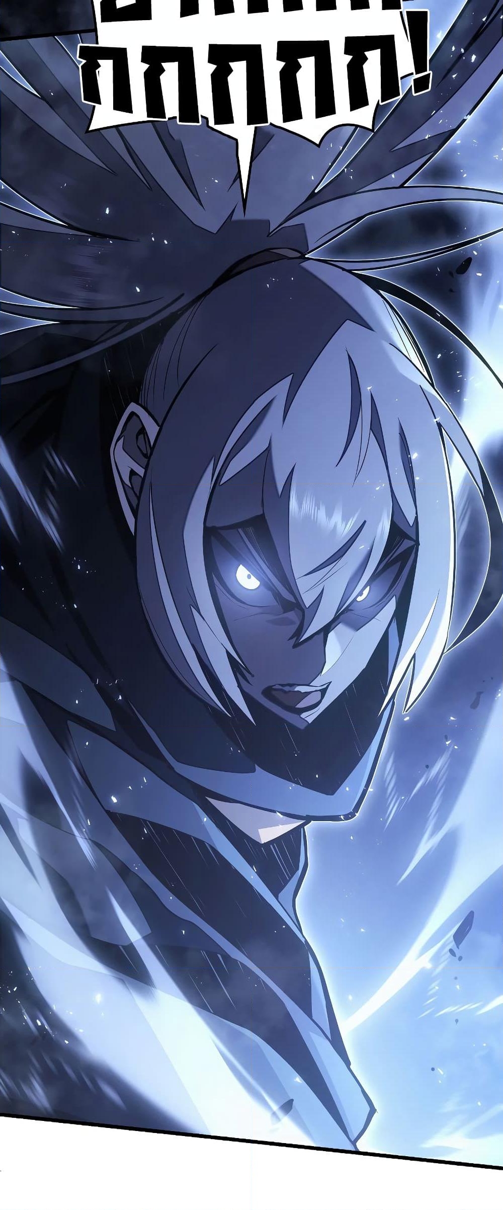 อ่านการ์ตูน Ice Lord 2 ภาพที่ 45