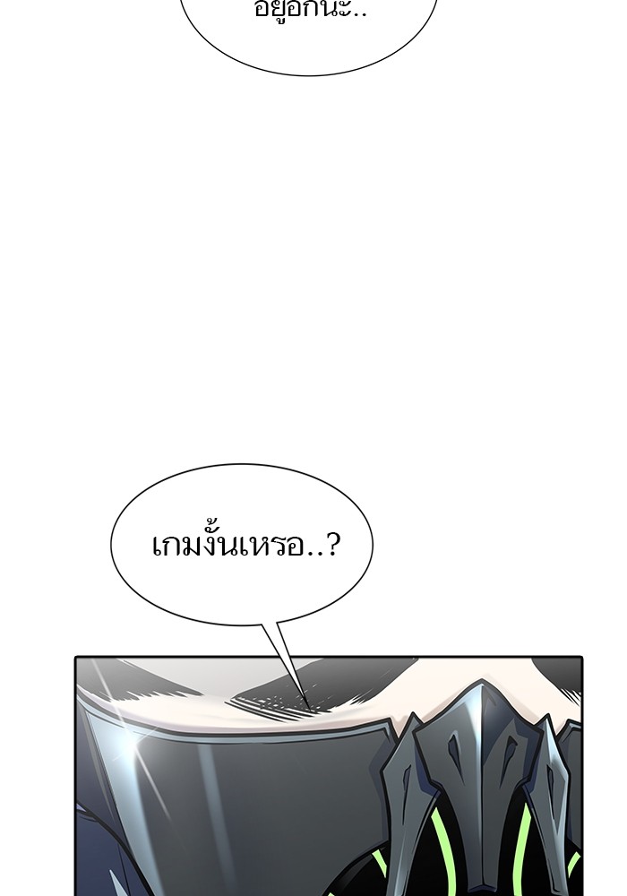 อ่านการ์ตูน Tower of God 601 ภาพที่ 117