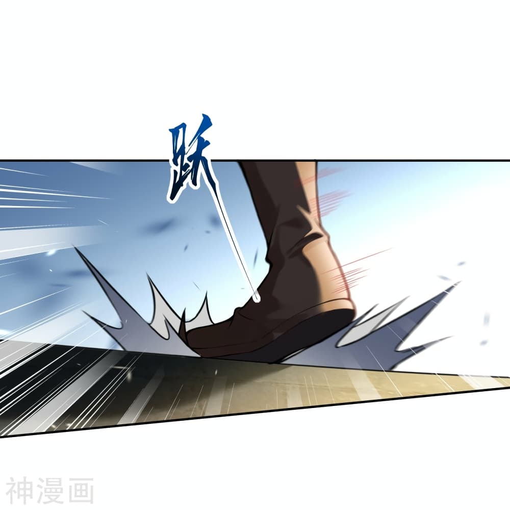 อ่านการ์ตูน Against the Gods 481 ภาพที่ 33