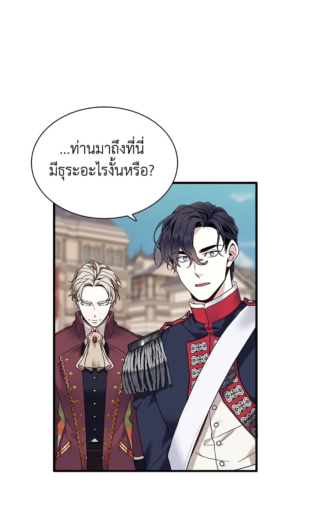 อ่านการ์ตูน Not-Sew-Wicked Stepmom 26 ภาพที่ 59