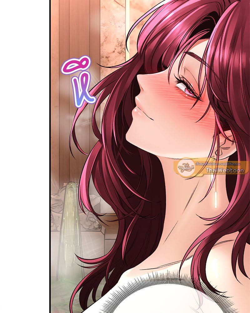 อ่านการ์ตูน Herbal Love Story 38 ภาพที่ 58