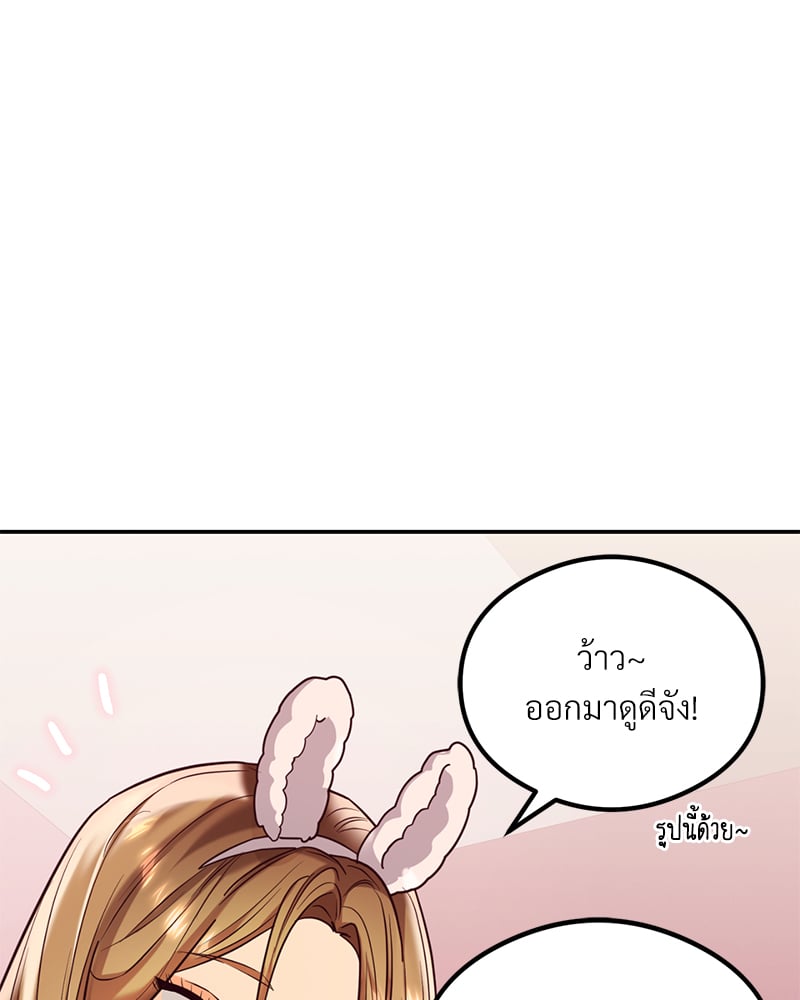 อ่านการ์ตูน The Massage Club 12 ภาพที่ 60