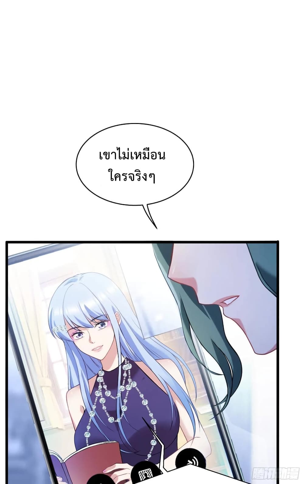 อ่านการ์ตูน GOD Money Millions Millions Millions 23 ภาพที่ 19