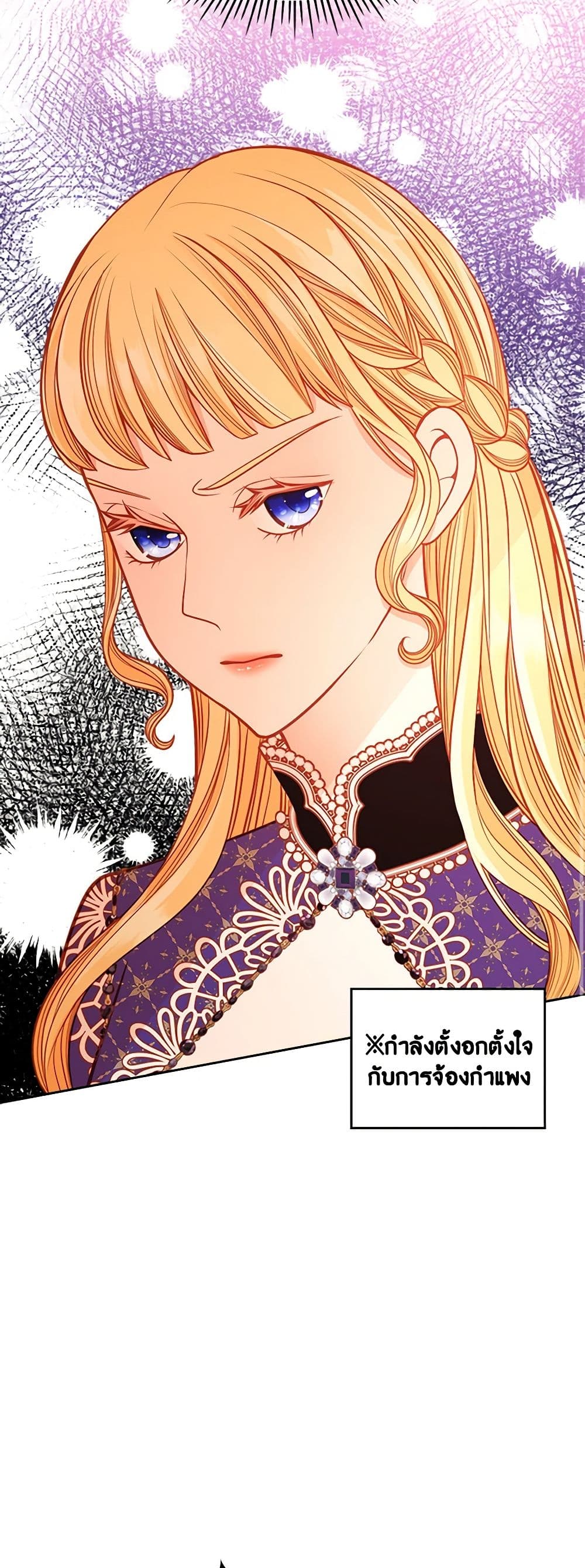 อ่านการ์ตูน The Duchess’s Secret Dressing Room 53 ภาพที่ 49