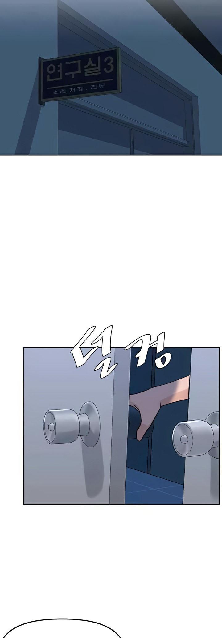 อ่านการ์ตูน Frequency 41 END ภาพที่ 43