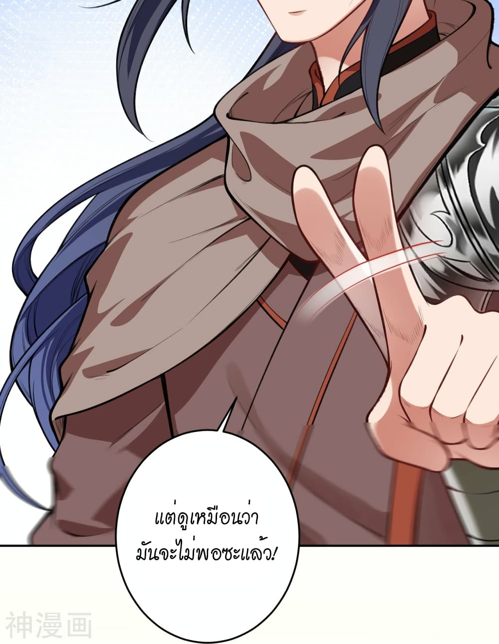 อ่านการ์ตูน Against the Gods 482 ภาพที่ 11