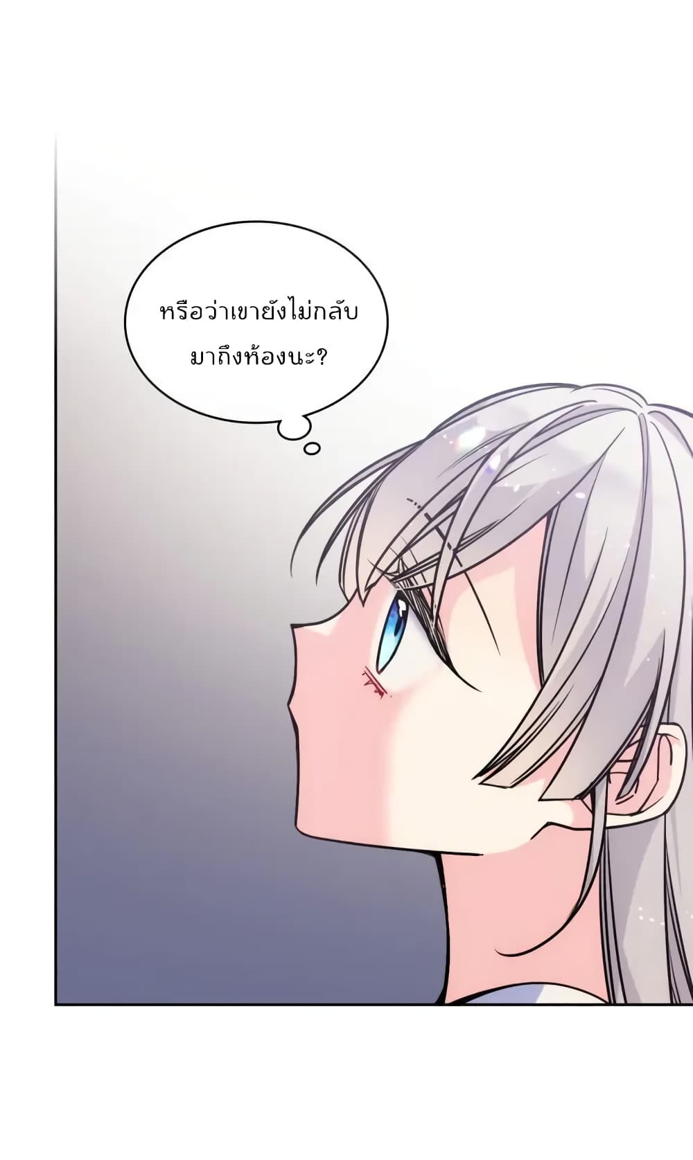 อ่านการ์ตูน I’m Worried that My Brother is Too Gentle 4.1 ภาพที่ 12