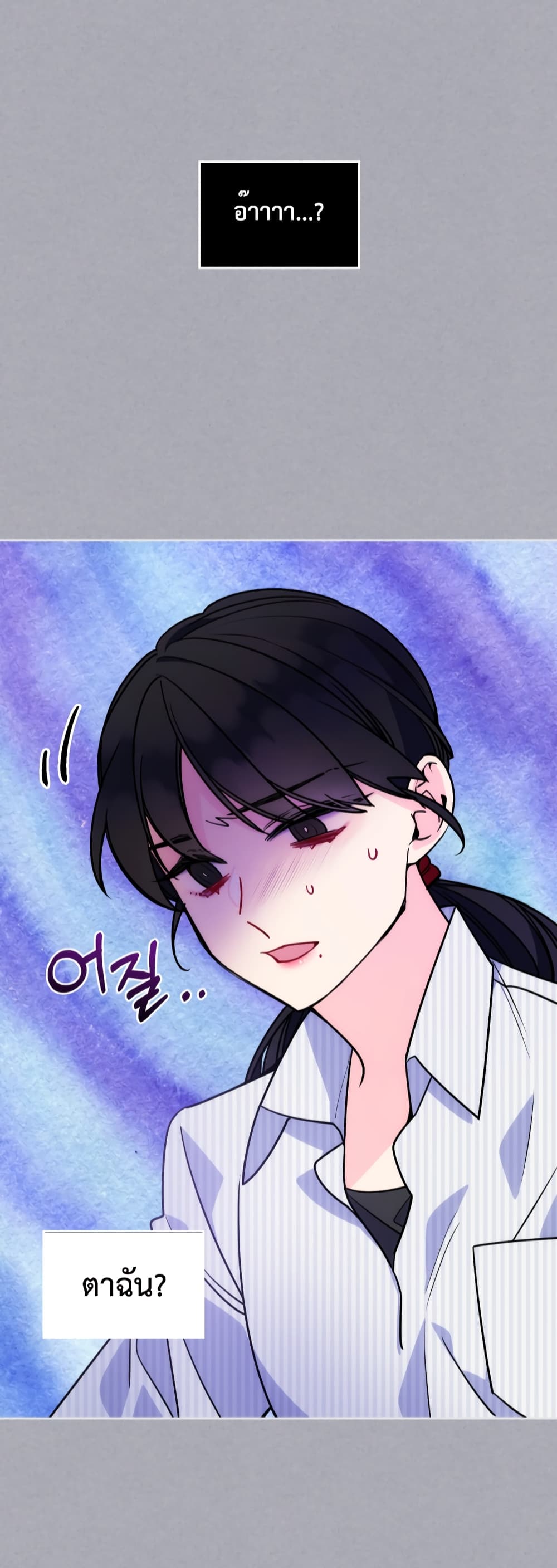 อ่านการ์ตูน I’m Worried that My Brother is Too Gentle 1.2 ภาพที่ 23