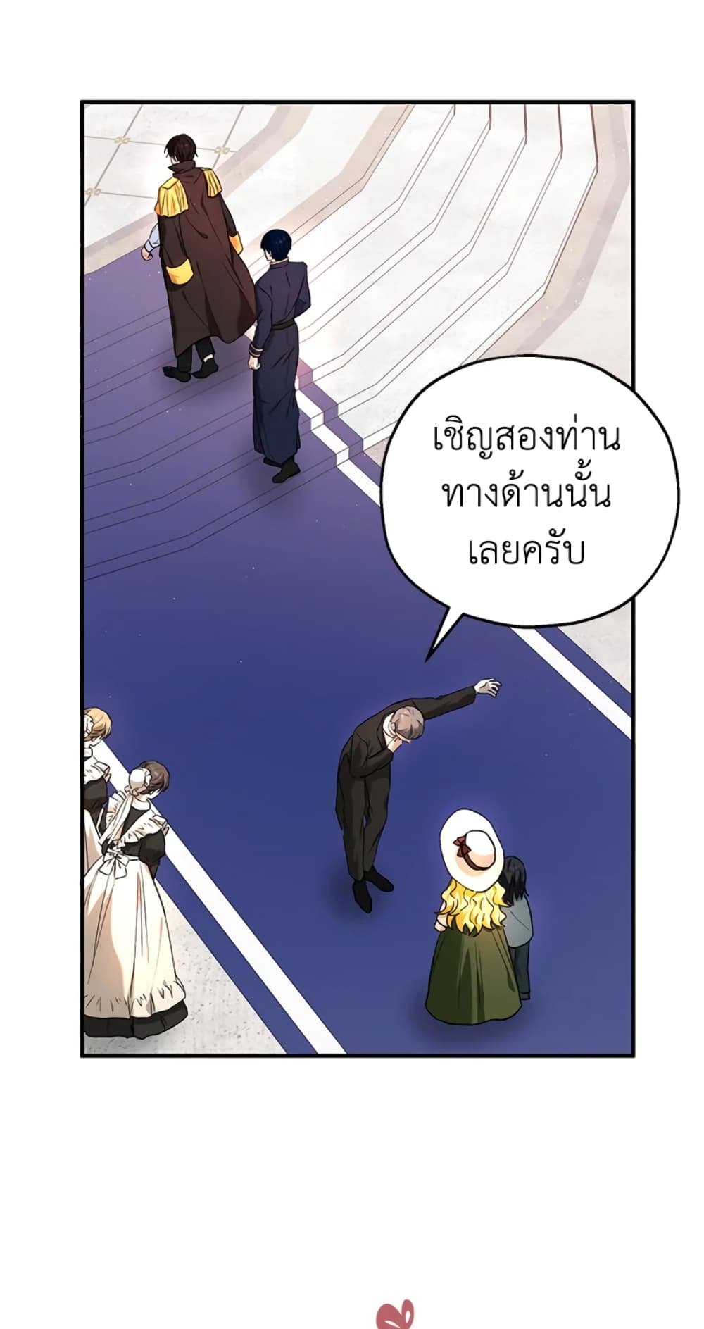 อ่านการ์ตูน The Adopted Daughter-in-law Wants To Leave 16 ภาพที่ 73