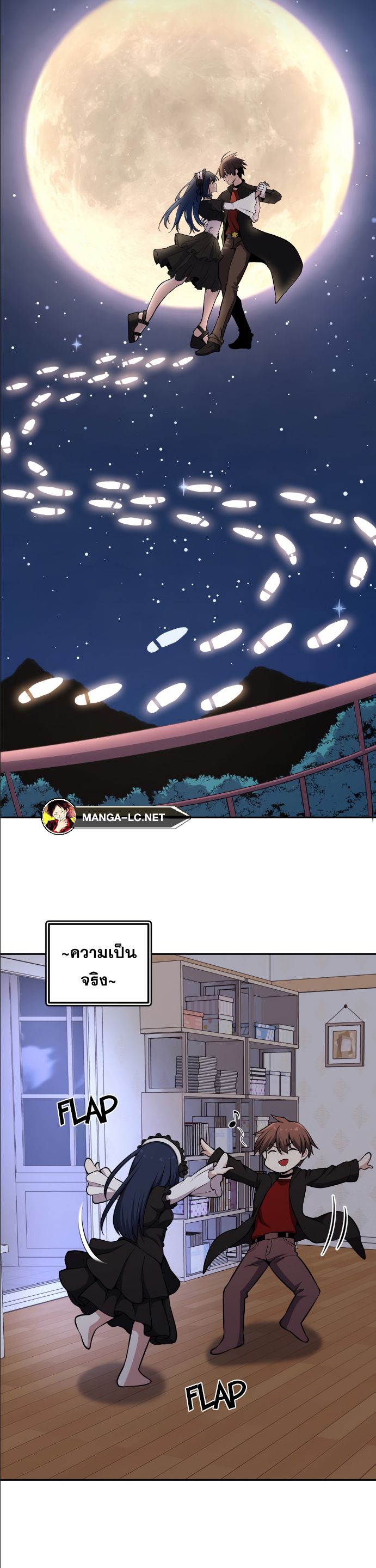 อ่านการ์ตูน Webtoon Character Na Kang Lim 135 ภาพที่ 13