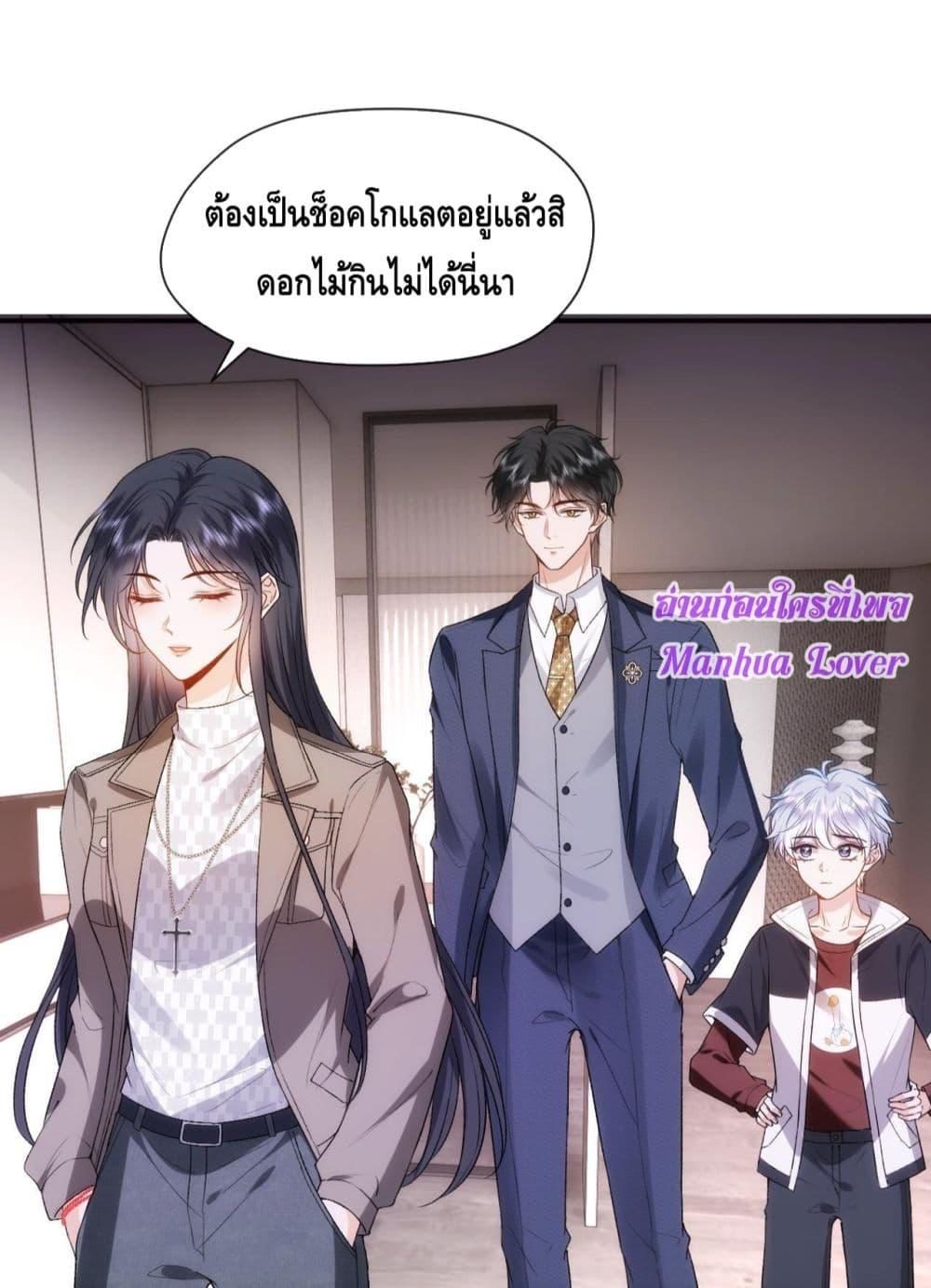 อ่านการ์ตูน Madam Slaps Her Face Online Everyday 52 ภาพที่ 11