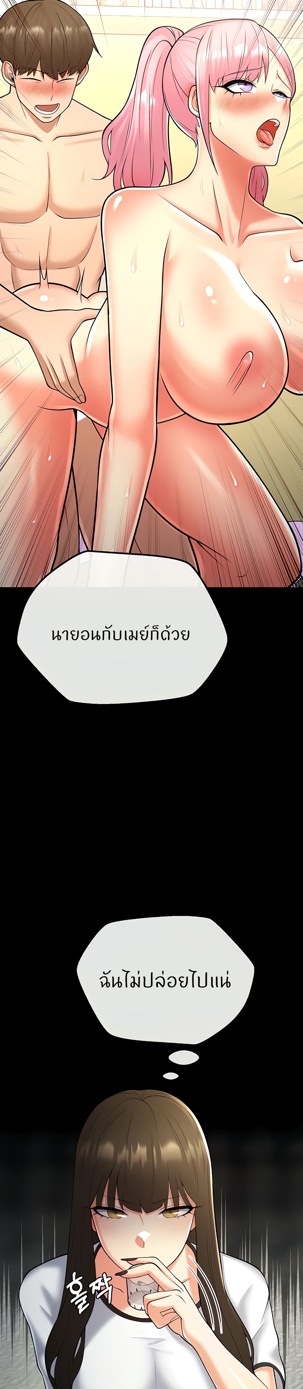 อ่านการ์ตูน Sextertainment 21 ภาพที่ 41