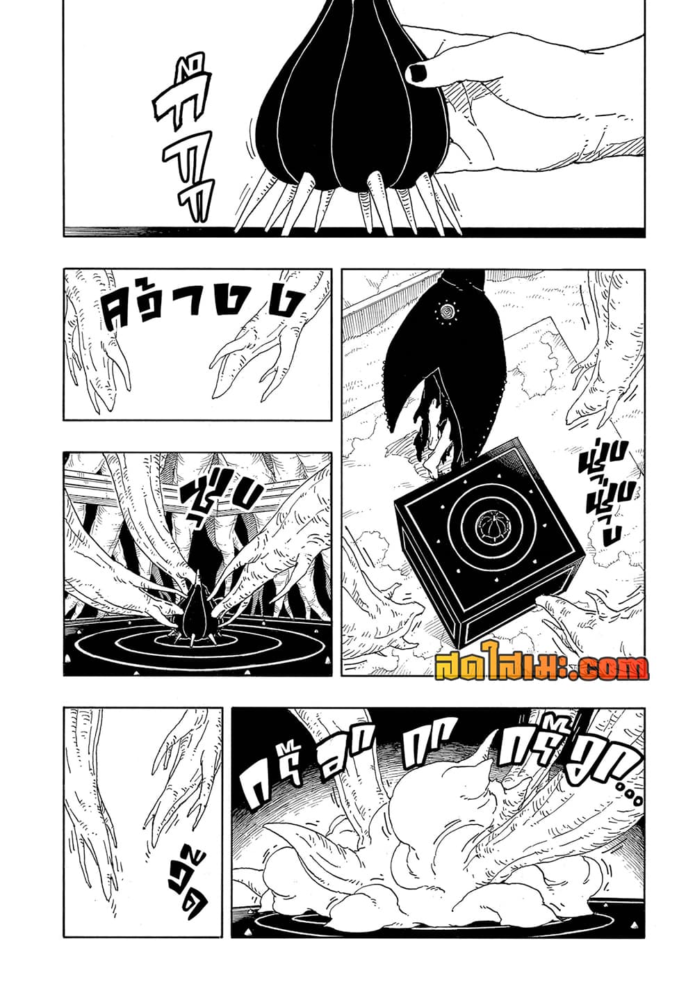 อ่านการ์ตูน Boruto -Two Blue Vortex- 13 ภาพที่ 37