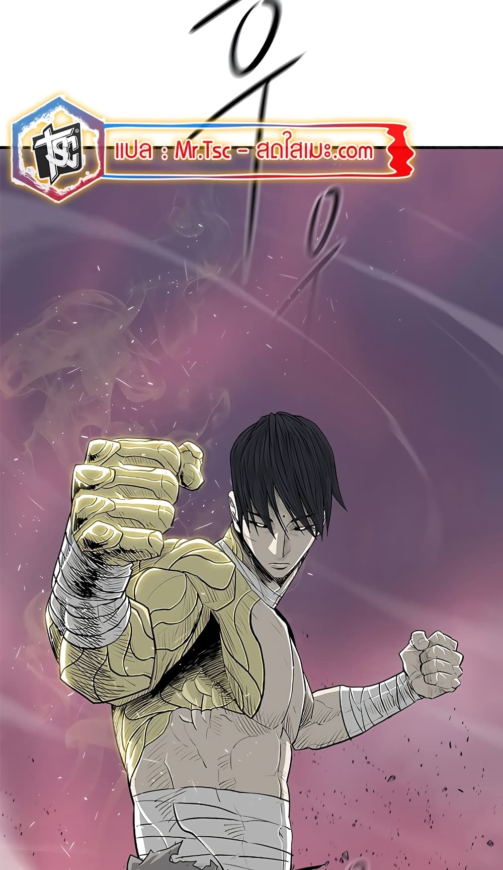 อ่านการ์ตูน Legend of the Northern Blade 176 ภาพที่ 55