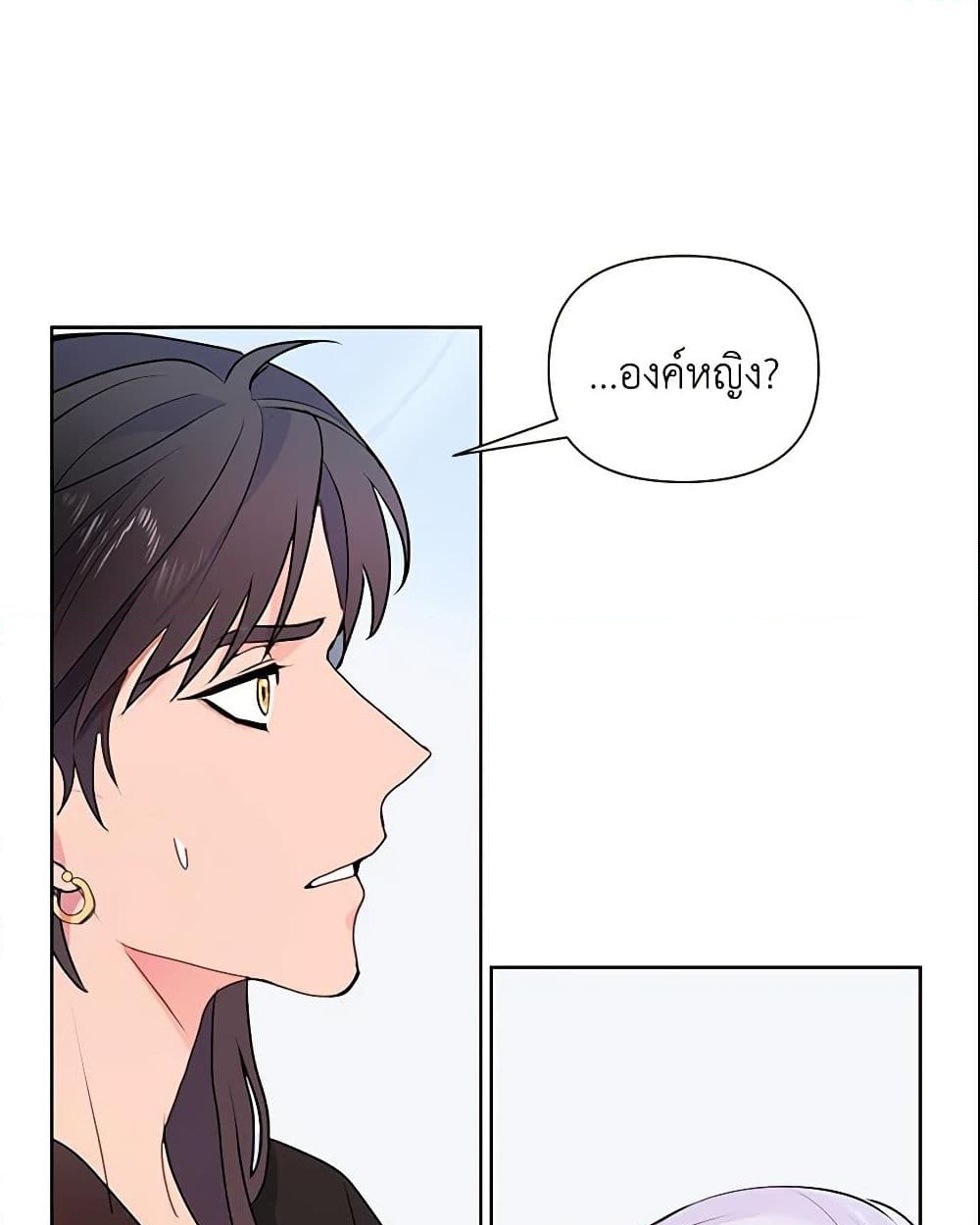 อ่านการ์ตูน Forget My Husband, I’ll Go Make Money 5 ภาพที่ 25