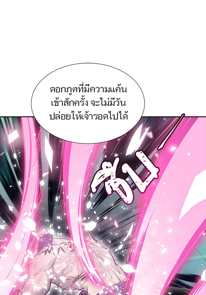 อ่านการ์ตูน Tower of God 600 ภาพที่ 112