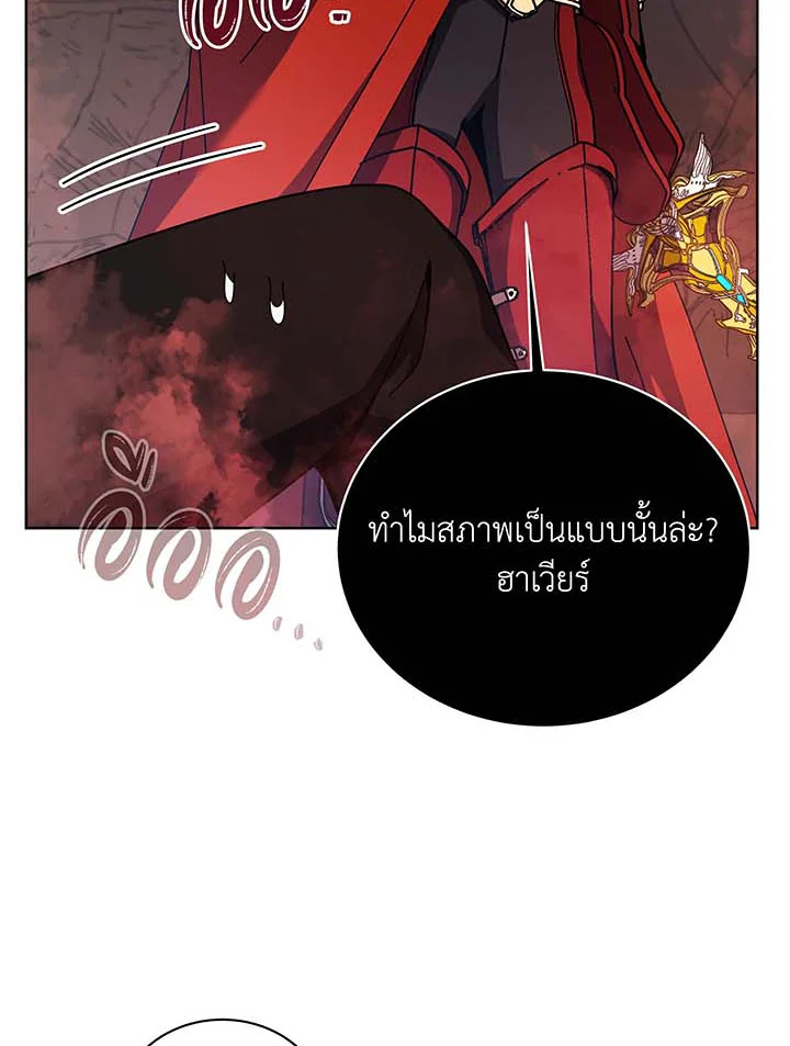 อ่านการ์ตูน Necromancer Academy’s Genius Summoner 120 ภาพที่ 70