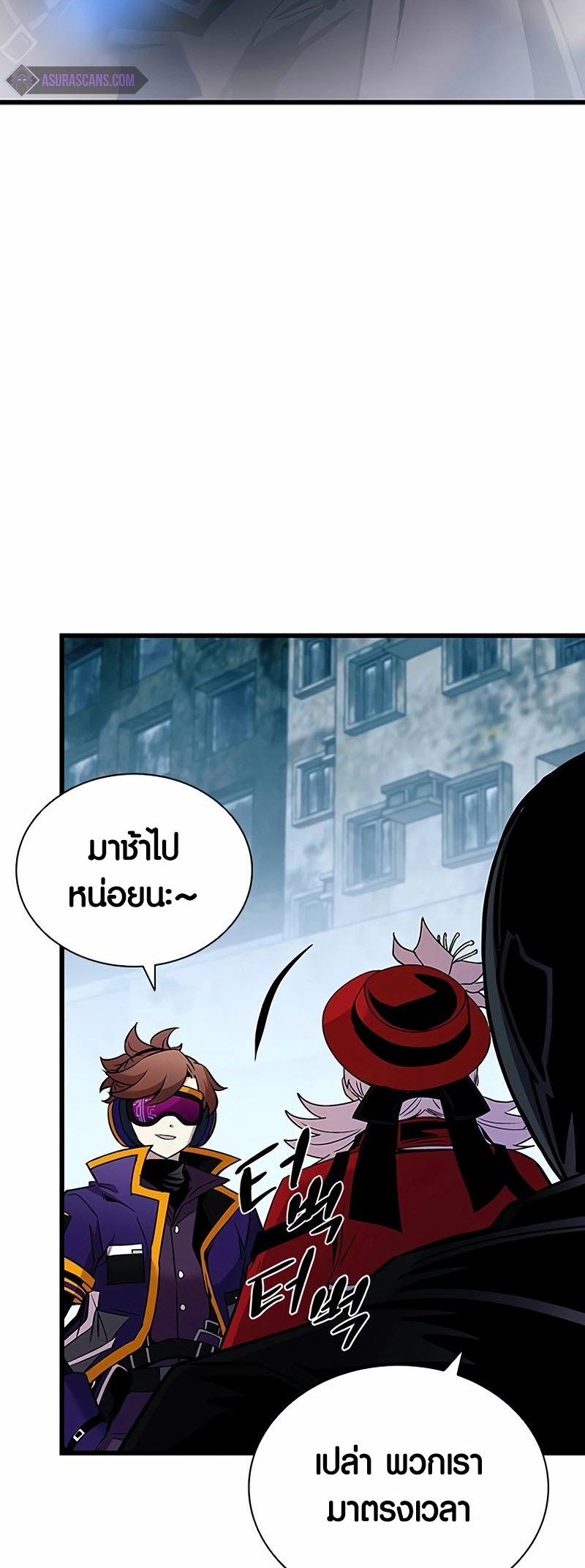 อ่านการ์ตูน Villain to Kill 155 ภาพที่ 6