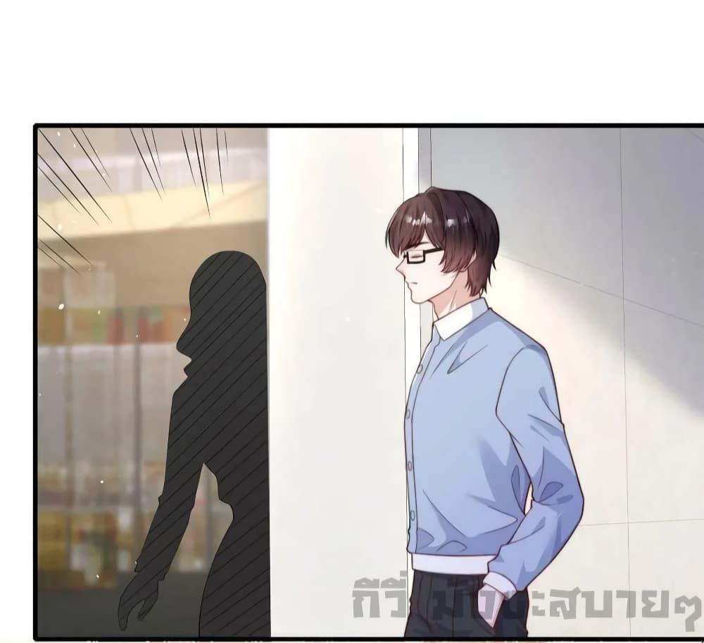 อ่านการ์ตูน Find Me In Your Meory 87 ภาพที่ 13