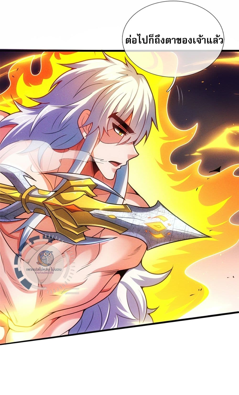 อ่านการ์ตูน Returning to take revenge of the God Demon King 110 ภาพที่ 21