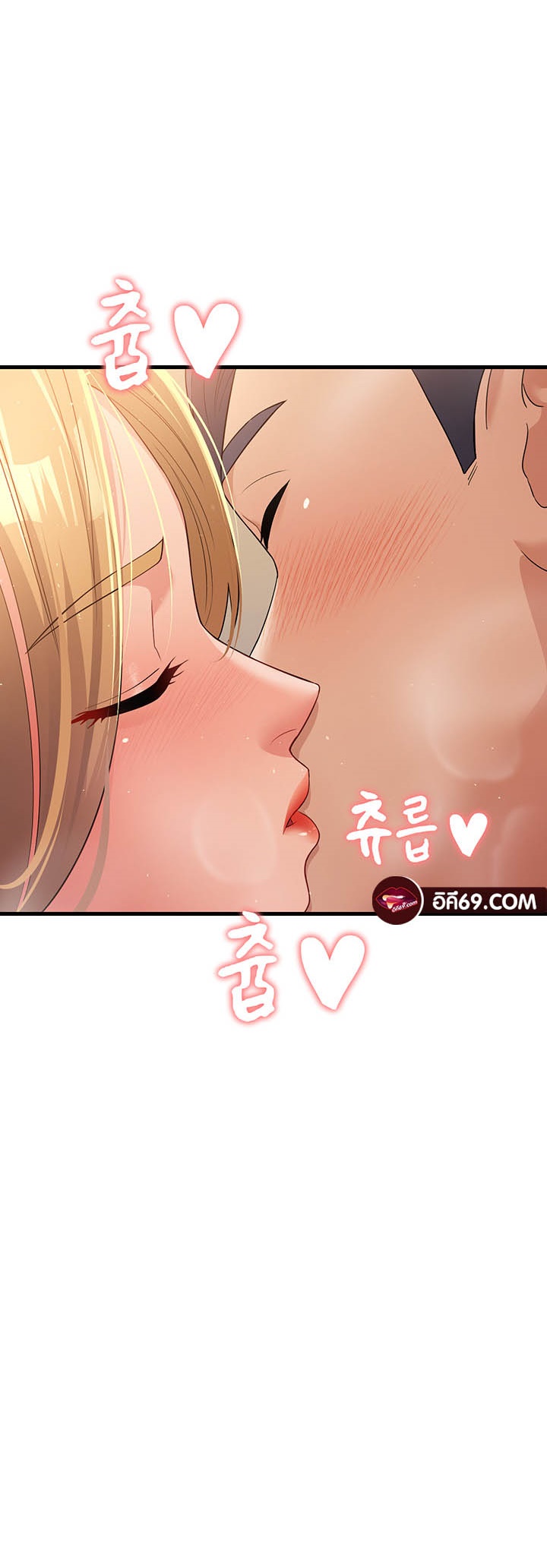 อ่านการ์ตูน Mother-in-Law Bends To My Will 29 ภาพที่ 17