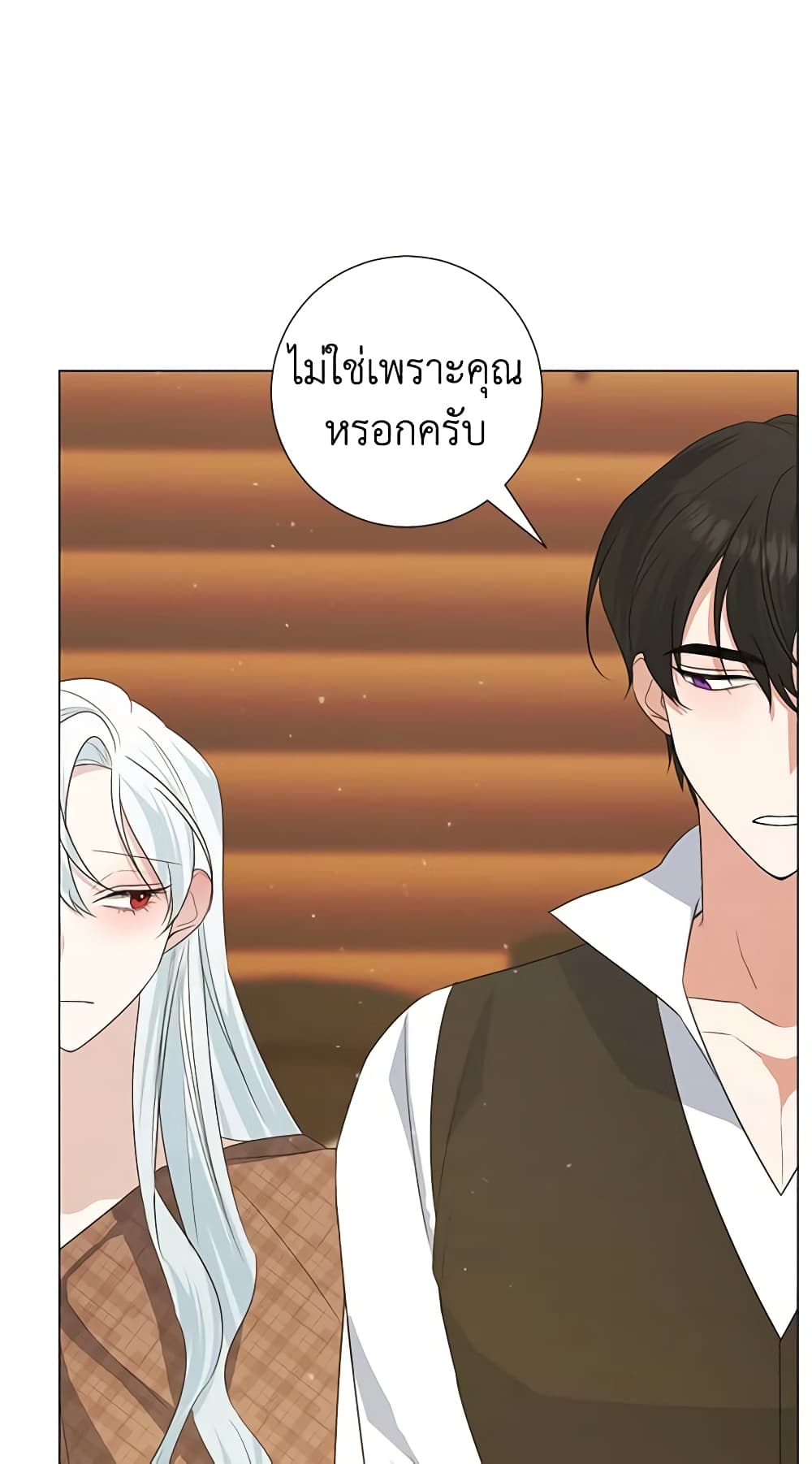 อ่านการ์ตูน Somehow, My Tyrant Husband Has Became Cautious 39 ภาพที่ 55