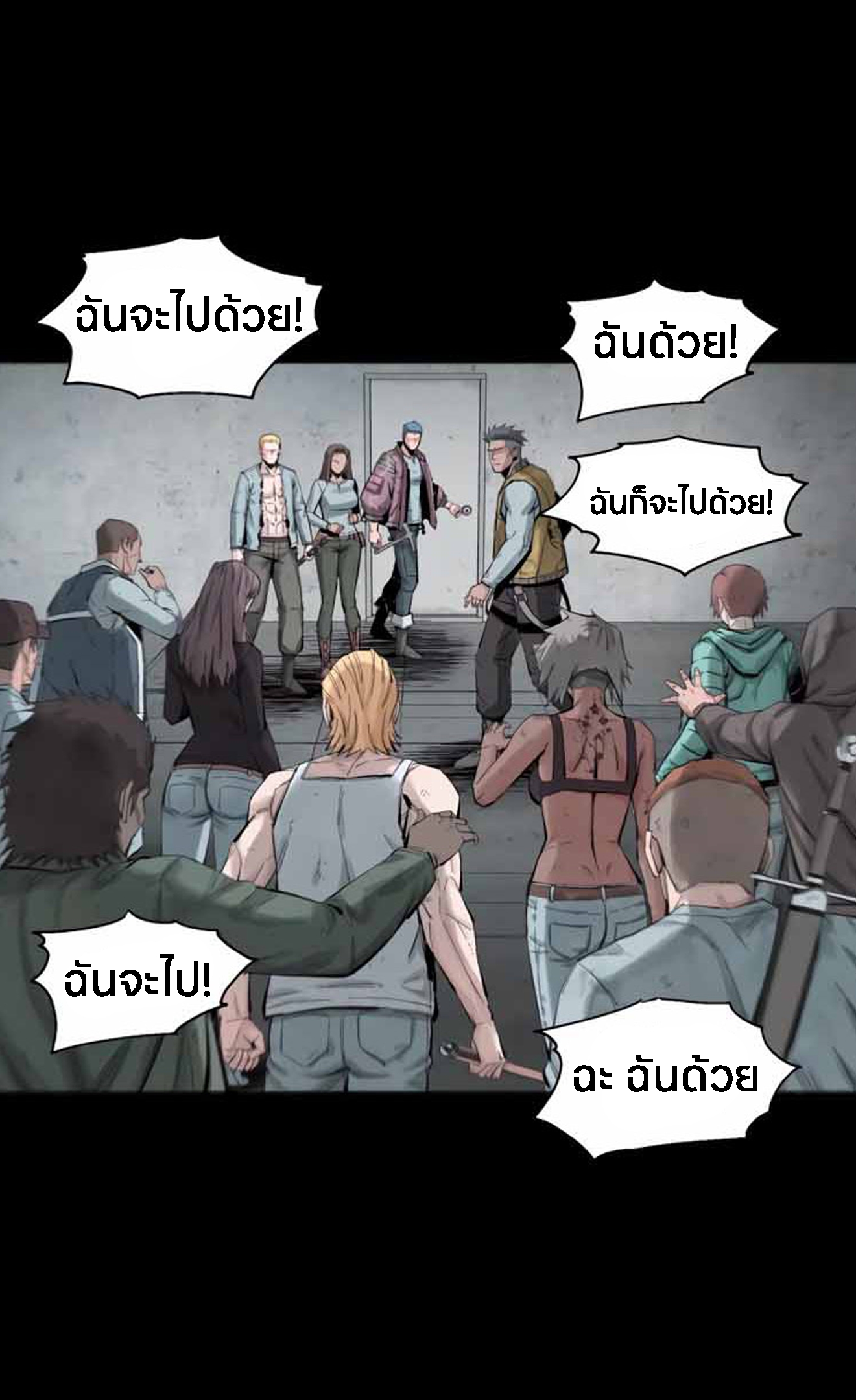 อ่านการ์ตูน L.A.G 11 ภาพที่ 23