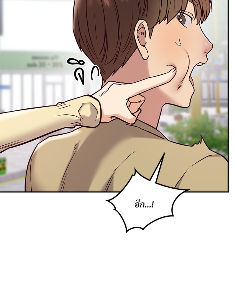 อ่านการ์ตูน The Massage Club 11 ภาพที่ 111