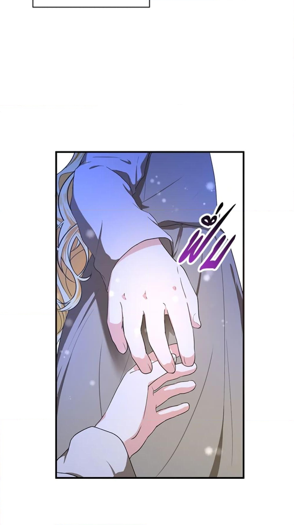 อ่านการ์ตูน The Adopted Daughter-in-law Wants To Leave 10 ภาพที่ 28