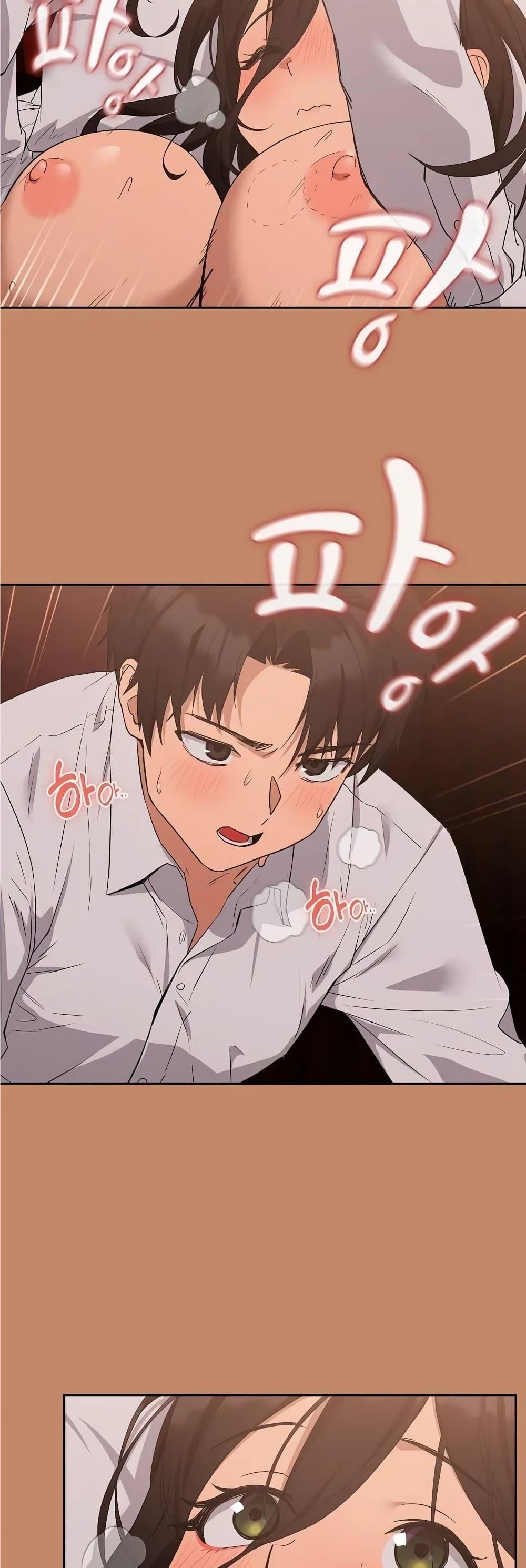 อ่านการ์ตูน After Work Love Affairs 15 ภาพที่ 4