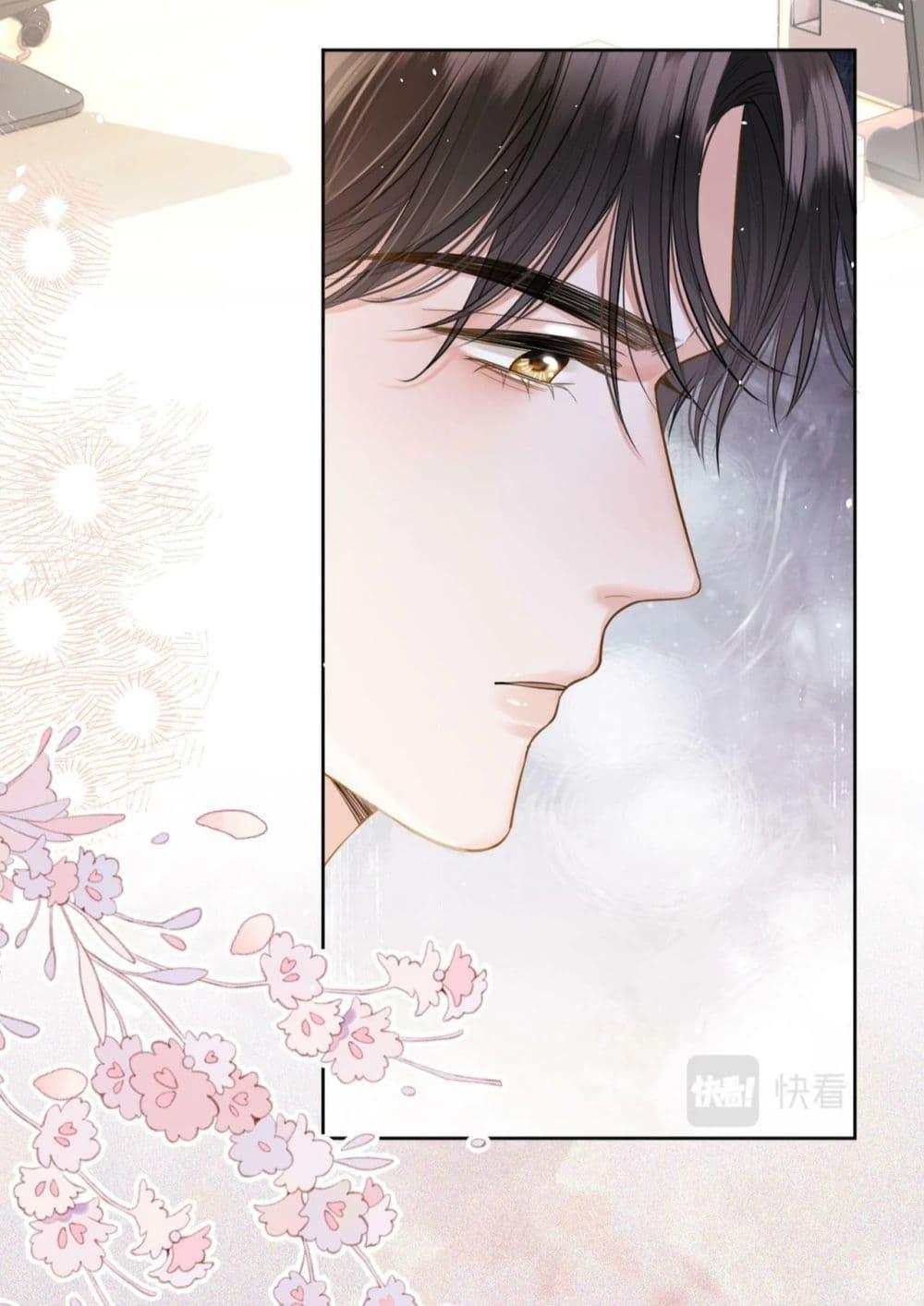 อ่านการ์ตูน Debussy Lover 6 ภาพที่ 31