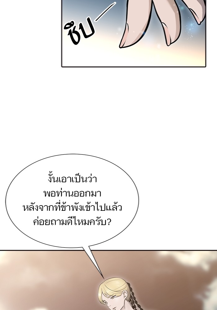 อ่านการ์ตูน Tower of God 597 ภาพที่ 18