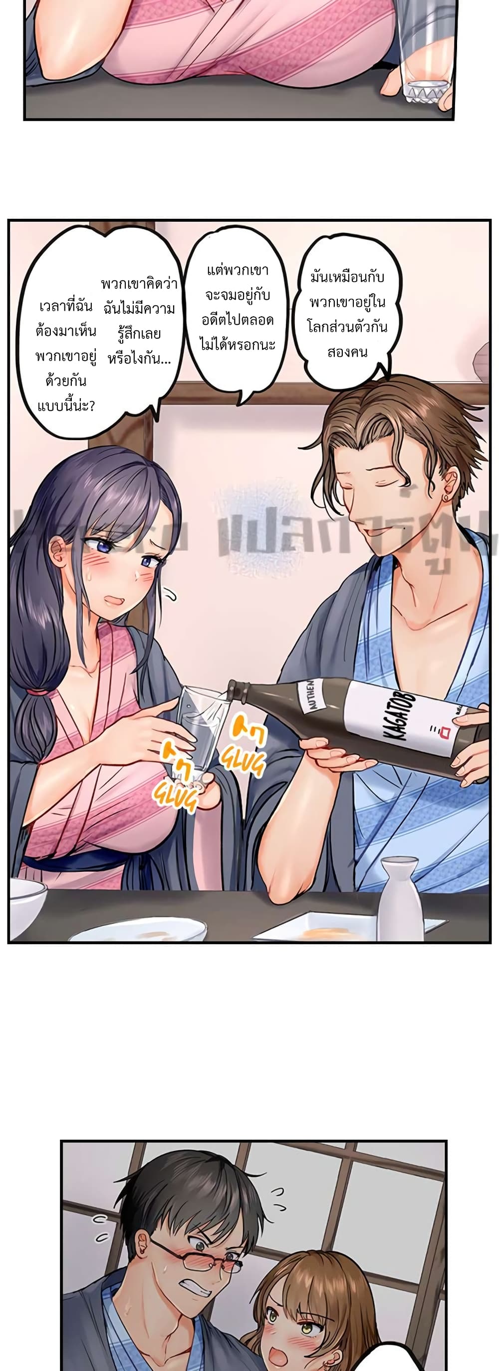 อ่านการ์ตูน Married Couple Swap ~He’s Better Than My Husband~ 4 ภาพที่ 10